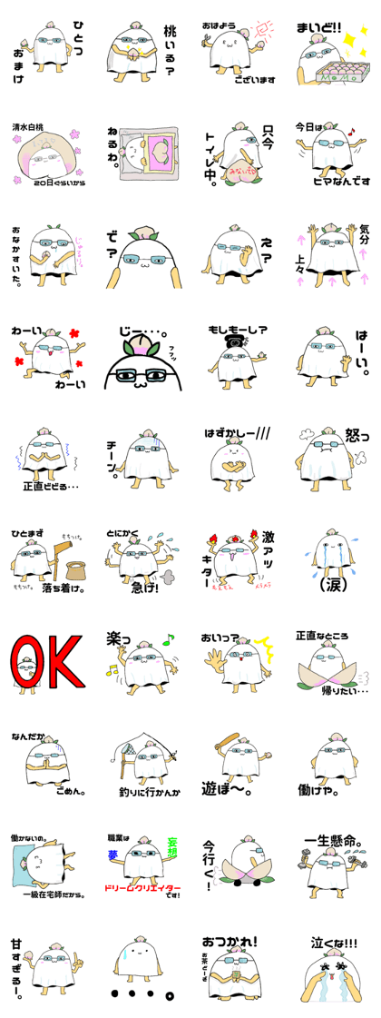 AkiyamaFarm