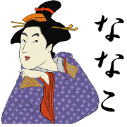 Ukiyoe Sticker (Nanako)
