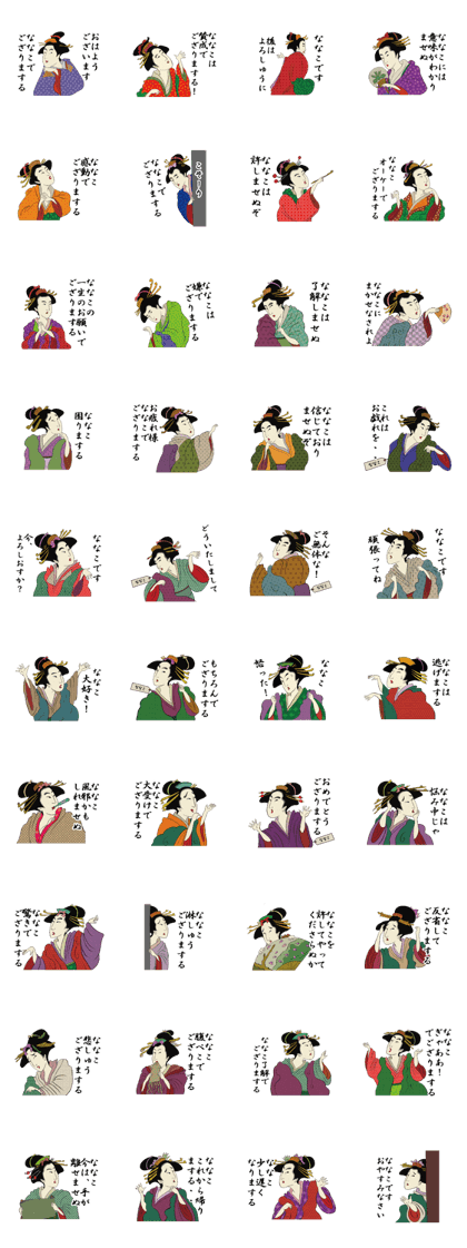 Ukiyoe Sticker (Nanako)