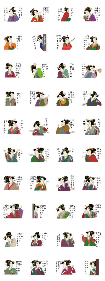 Ukiyoe Sticker (Nami)