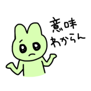 Animal and something
