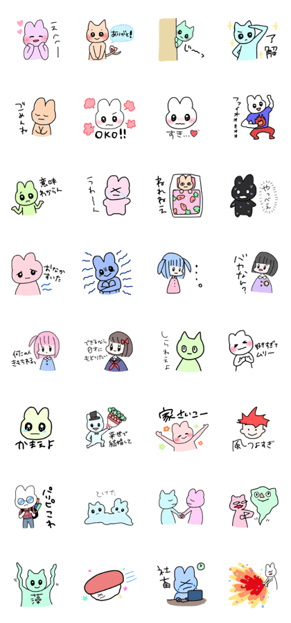 Animal and something