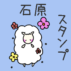 Ishihara-san Sticker