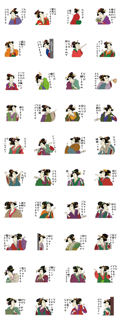 Ukiyoe Sticker (Nana)