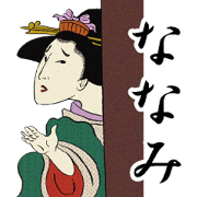 Ukiyoe Sticker (Nanami)