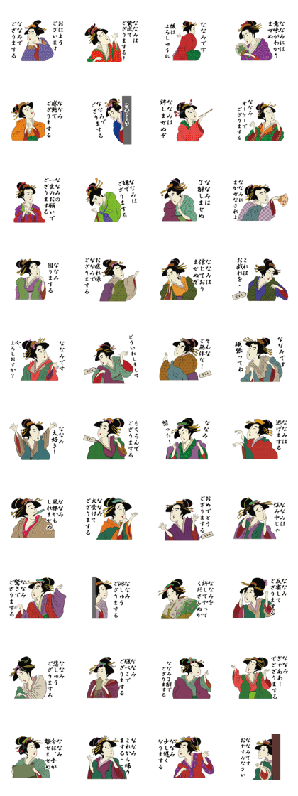 Ukiyoe Sticker (Nanami)