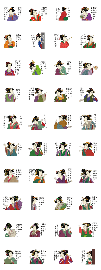 Ukiyoe Sticker (Ntsumi)