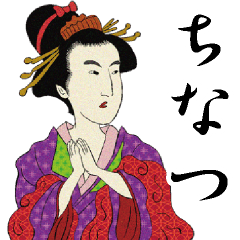 Ukiyoe Sticker (Chinatsu)