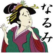 Ukiyoe Sticker (Narumi)