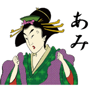 Ukiyoe Sticker (Ami)