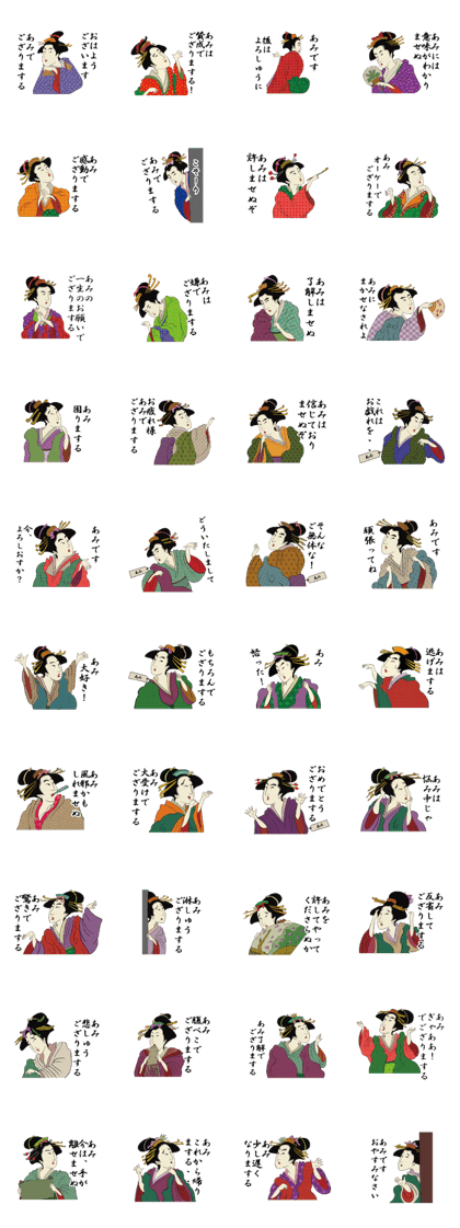 Ukiyoe Sticker (Ami)