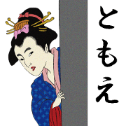 Ukiyoe Sticker (Tomoe)