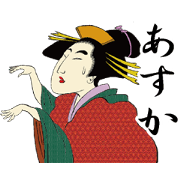 Ukiyoe Sticker (Asuka)