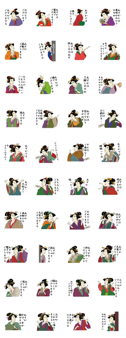 Ukiyoe Sticker (Asuka)