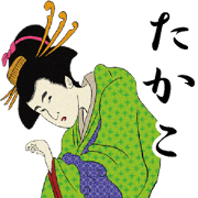Ukiyoe Sticker (Takako)