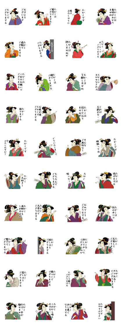 Ukiyoe Sticker (Takako)