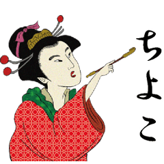 Ukiyoe Sticker (Chiyoko)