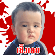 DJ Duk Dik