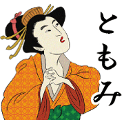 Ukiyoe Sticker (Tomomi)