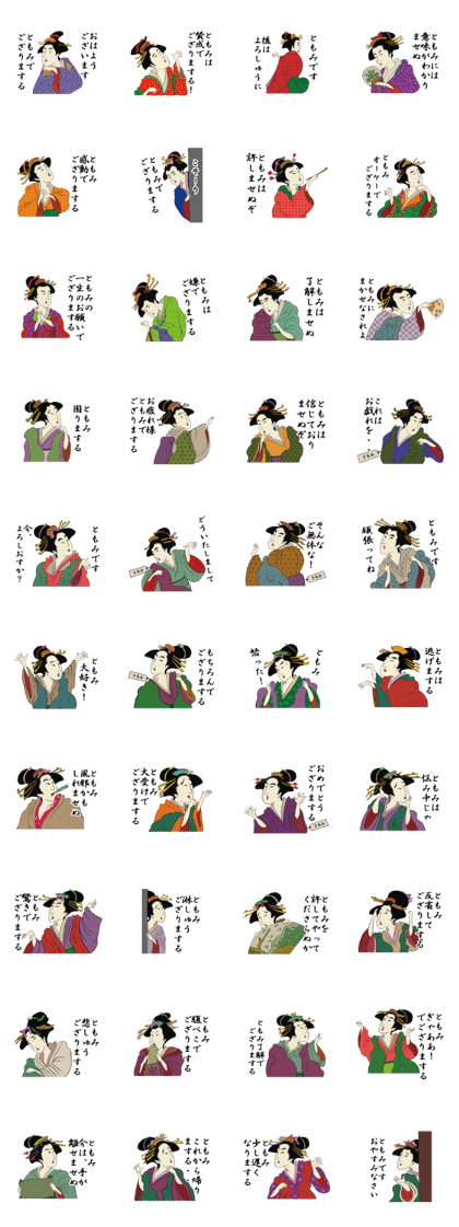 Ukiyoe Sticker (Tomomi)