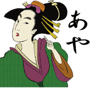 Ukiyoe Sticker (Aya)