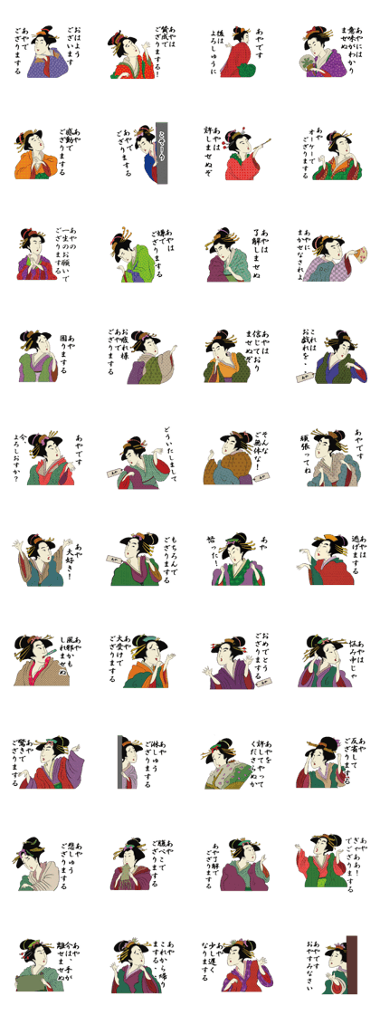 Ukiyoe Sticker (Aya)