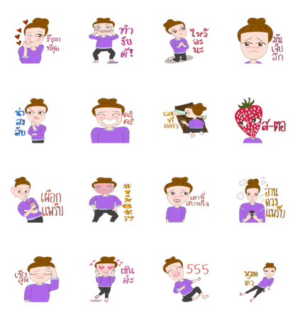 Bun Girl: Pooyin Hua Jook