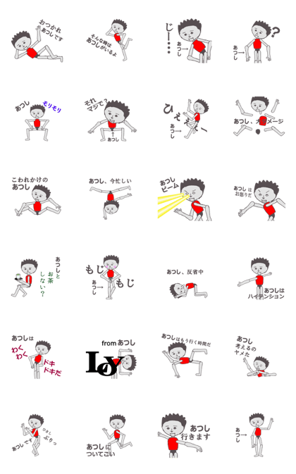 Atsushi exclusive lobby is cool Sticker