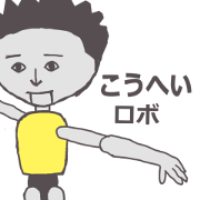 Kouhei exclusive lobby is cool Sticker