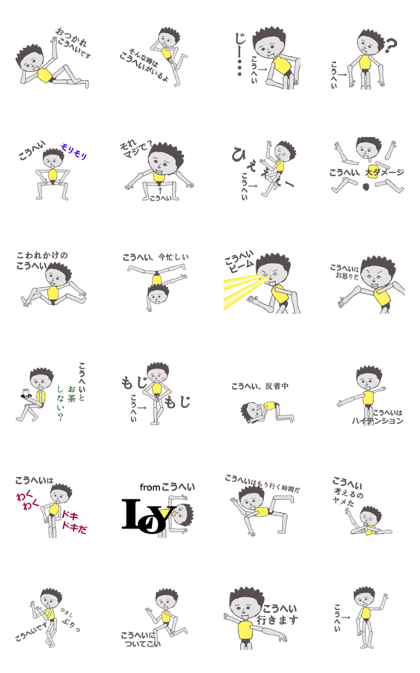 Kouhei exclusive lobby is cool Sticker