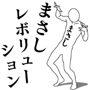 MASASHI REVOLUTION