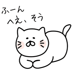 White Cat Sticker Ver.01