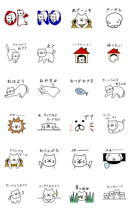 White Cat Sticker Ver.01