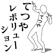 TETSUYA REVOLUTION