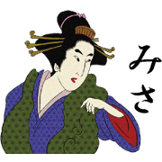 Ukiyoe Sticker (Misa)