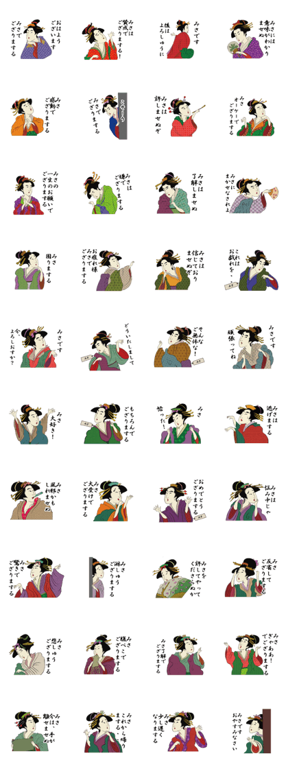 Ukiyoe Sticker (Misa)
