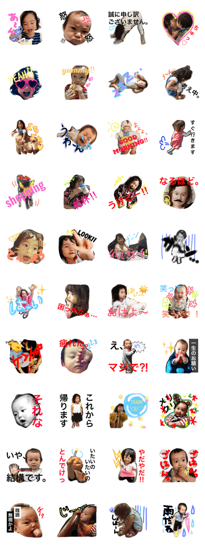 YUZUMOMOeveryday
