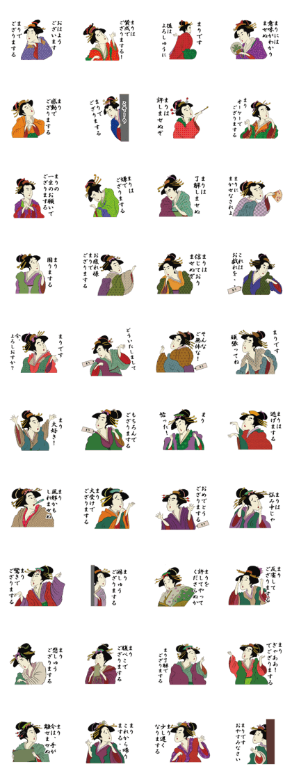 Ukiyoe Sticker (Mari)