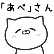 Cat For ABE Daily Use
