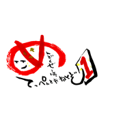 sagaben or kurodben