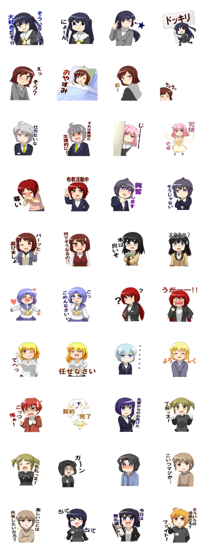 Hatogorotimes Sticker