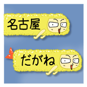 BALLOON OF NAGOYA