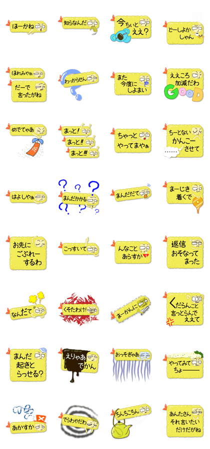BALLOON OF NAGOYA