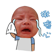 The cute baby's life