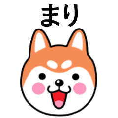 Mari name sticker(Shiba Inu)