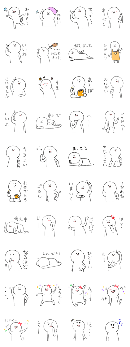 Boribori-kun
