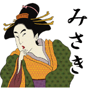 Ukiyoe Sticker (Misaki)