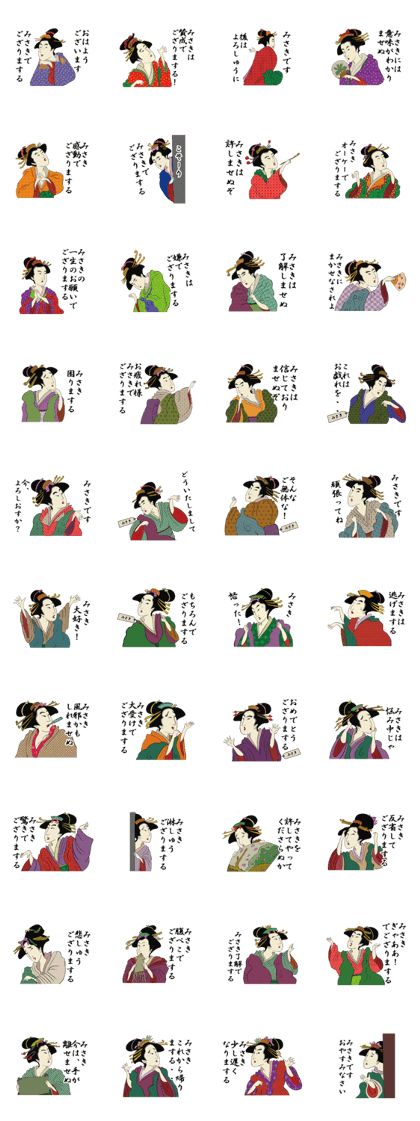 Ukiyoe Sticker (Misaki)