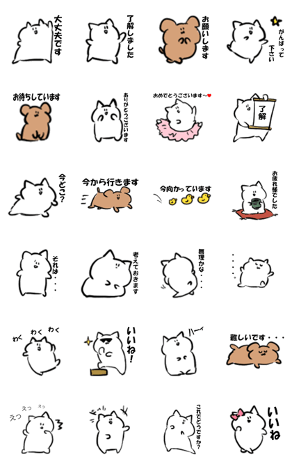 cat! easy to use