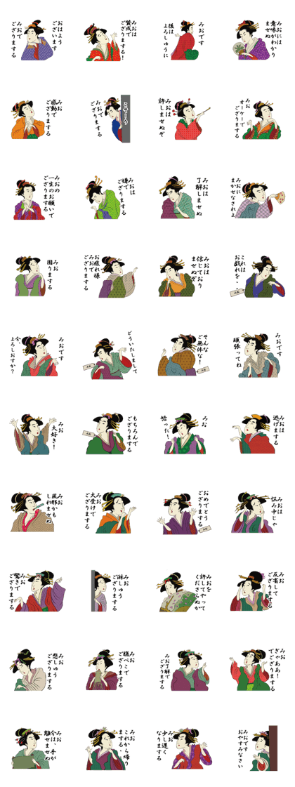 Ukiyoe Sticker (Mio)
